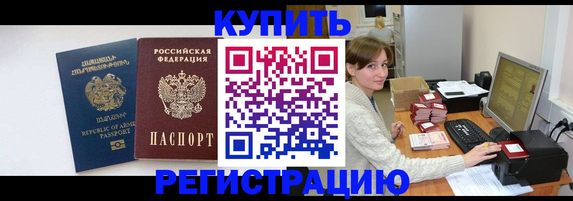 пропишу в квартире в Заволжье