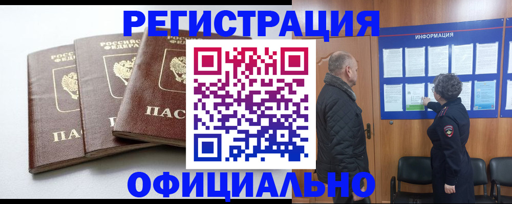 найти адрес прописки в Заволжье